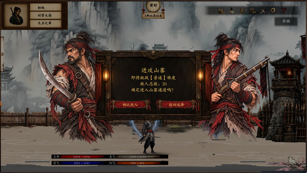 商道逐权 Pursuit of Mercantile Power|解压即撸|商道逐权|官方中文|Pursuit of Mercantile Power