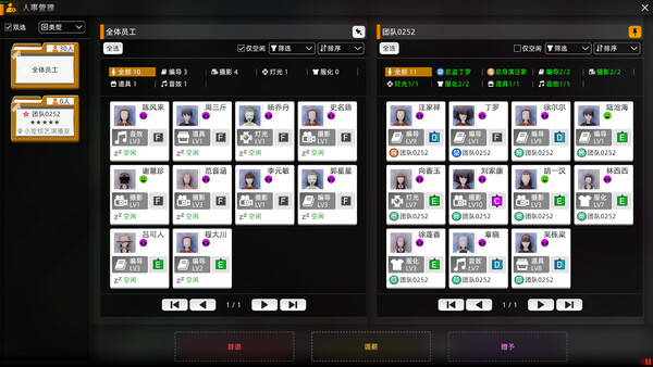 电视台模拟国 Entertainment Simulator|解压即撸| V0.91.16 |官方中文