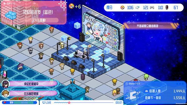 亢宿与无星世界的复兴记|解压即撸| V1.0.0 |官方中文