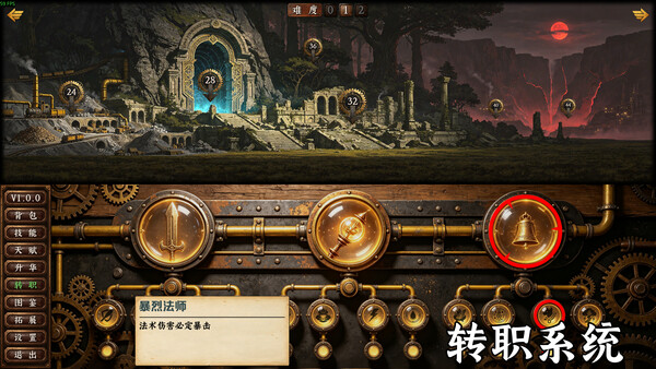蒸汽传奇|解压即撸||官方中文|Idle Vapor Legends