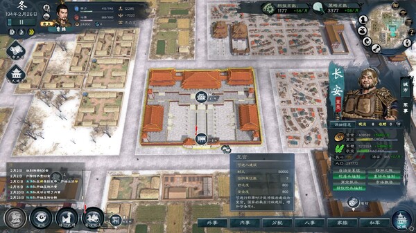 英雄立志传:三国志|解压即玩|v1.0.10|官方中文全DLC
