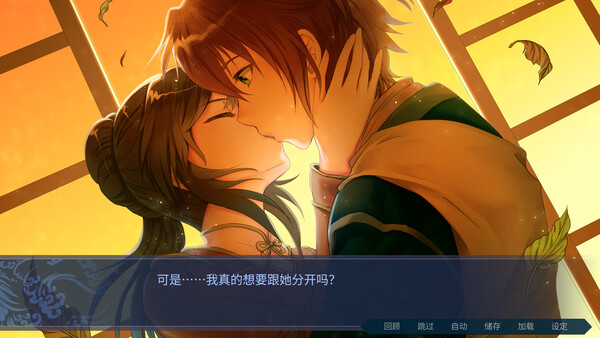 Mizuchi 白蛇心传|解压即撸| V1.0 |官方中文