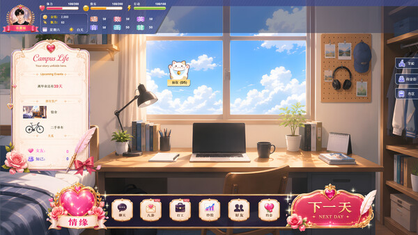 海王模拟器|解压即撸||官方中文|My Dating Empire|Build.24487832