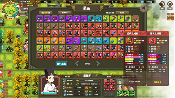 塔防山贼模拟器|解压即撸||官方中文|Bandit Simulator TD