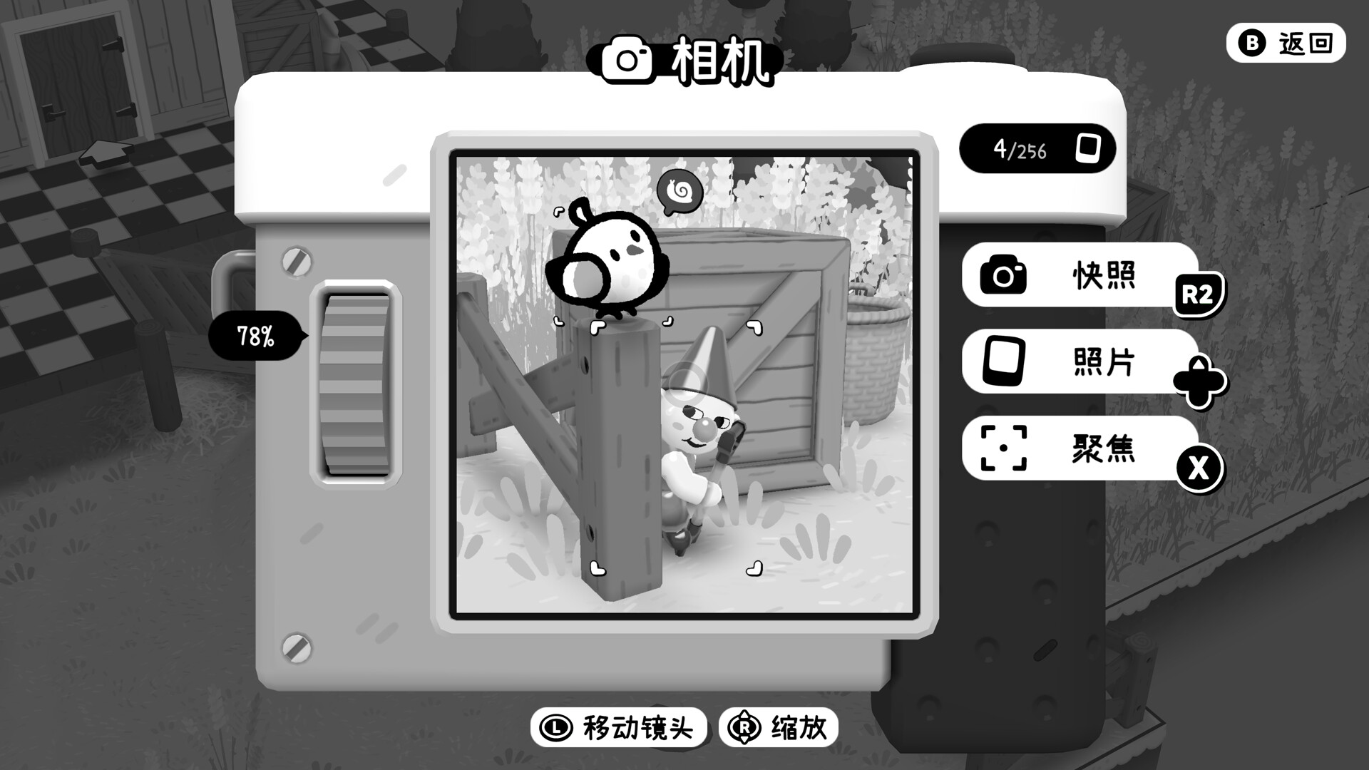 摄影冒险2 TOEM 2|官方中文|本体+1.0.7升补|NSP
