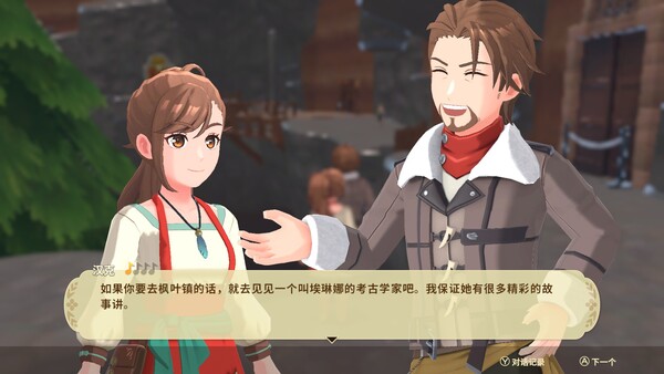 丰收之月:特拉底亚的回响|解压即撸| Build.25042025 |官方中文