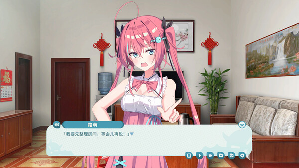 我的傲娇妹妹 MY TSUNDERE SISTER|解压即撸| Build.24708166 |官方中文