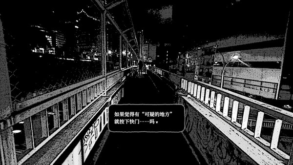 新宿异变|解压即撸| Build.25569594 |官方中文